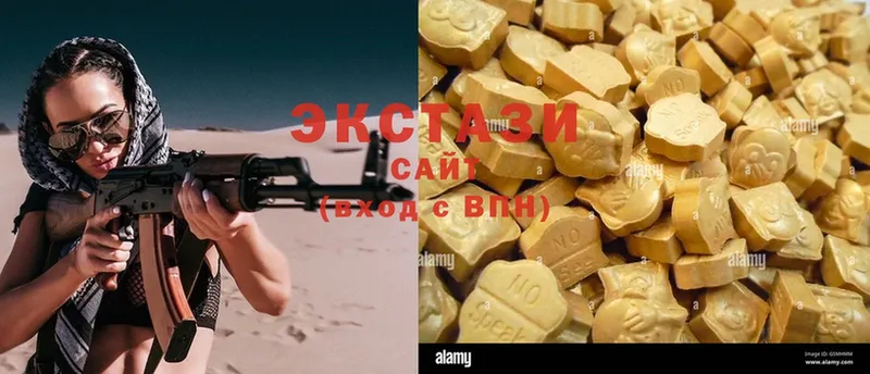 где продают   Армавир  Ecstasy ешки 