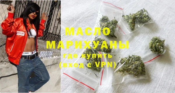 MDMA Горнозаводск