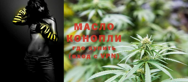 MDMA Горнозаводск