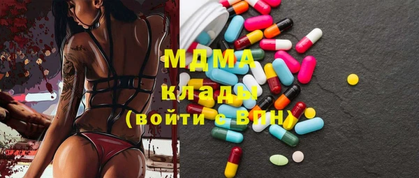 MDMA Горнозаводск