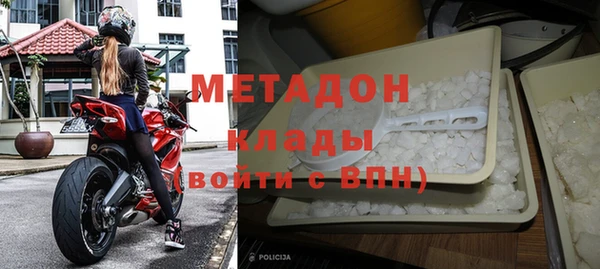 MDMA Горнозаводск