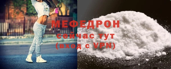 MDMA Горнозаводск