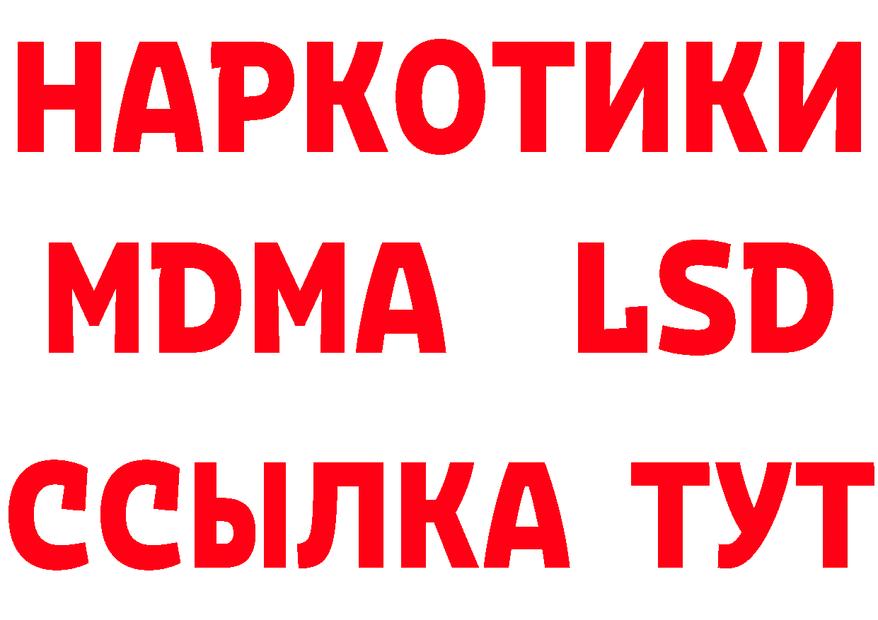 Бутират BDO 33% tor darknet hydra Армавир